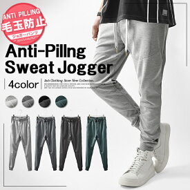 スウェットパンツ メンズ ジョガーパンツ スウェット 細身 ジョガー ライン スリム ストレッチ イージーパンツ カジュアル黒 ブラック