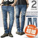 スキニーデニム パンツ メンズ 暖パン デニムパンツ スキニーパンツ あったか 裏起毛 フリース デニム ストレッチ ボンディング 秋 冬 秋冬 服 カジュアル