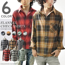 シャツ メンズ ネルシャツ 長袖 ボタンシャツ カジュアルシャツ スリム ショート丈 シンプル トップス おしゃれ 秋 冬 秋冬