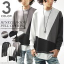 トレーナー メンズ 長袖 ポンチ スウェット クルーネック 切り替え BIGシルエット 大きめ ドロップショルダー カジュアル ストリート 大きいサイズ M L ホワイト ブラック グレー