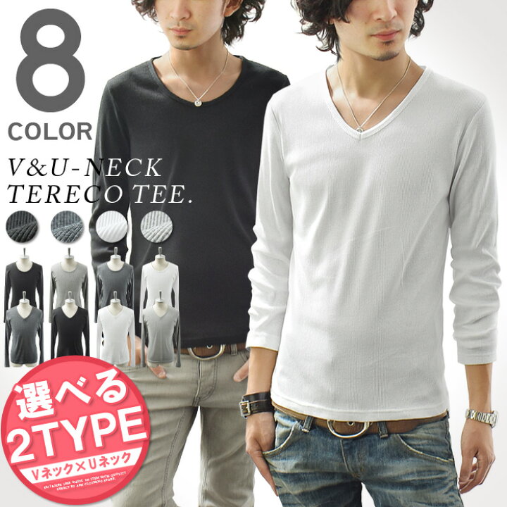 楽天市場 カットソー メンズ 長袖 ロンt Tシャツ Vネック Uネック クルーネック カジュアル キレイめ M L Ll ａｓｈ 楽天市場店