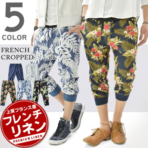 花柄 メンズパンツ 通販 人気ランキング 価格 Com 花柄 メンズパンツ 通販 人気ランキング 価格 Com