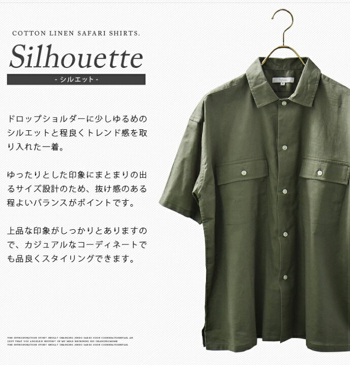 楽天市場】≪在庫限り！≫ シャツ メンズ ミリタリーシャツ リネン 綿 