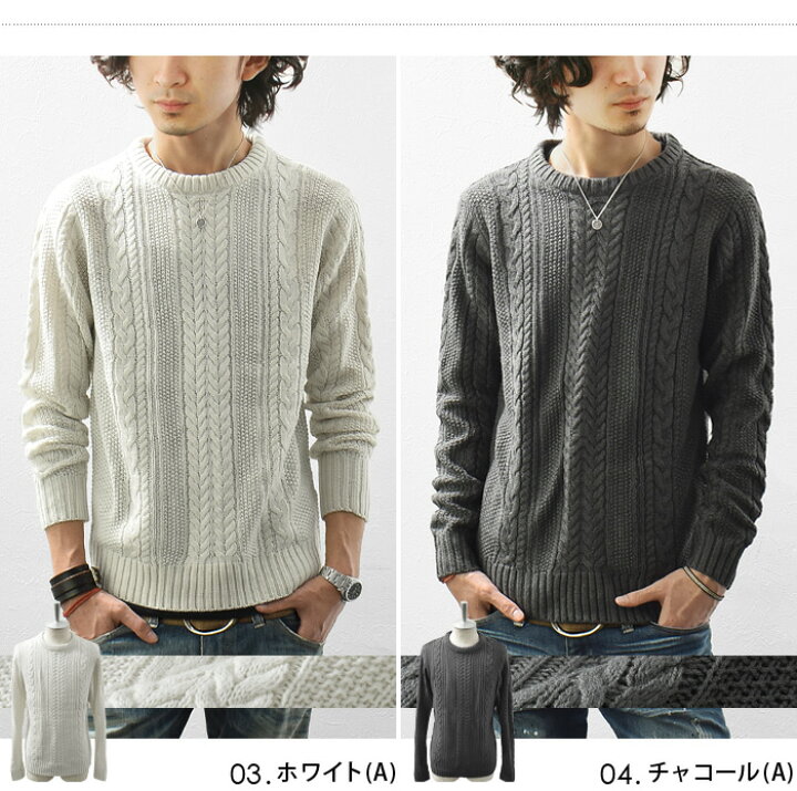 ニット セーター フィッシャーマンニット クルーネック メンズ ボーダー 無地 Ill Vibes ネット限定