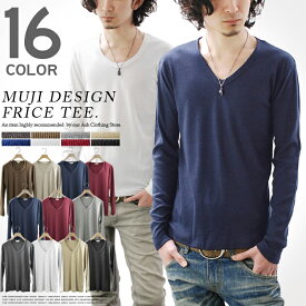 カットソー Tシャツ メンズ ロンT 無地 長袖 Vネック Uネック レイヤード ストレッチ　スリム ショート丈 カジュアル きれいめ アメカジ