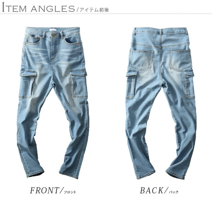 楽天市場】サルエルパンツ メンズ サルエルデニム デニム パンツ カーゴパンツ カーゴデニム ストレッチ スキニー カジュアル S M L XL : Ash 楽天市場店 楽天市場】サルエルパンツ メンズ サルエルデニム デニム パンツ カーゴパンツ カーゴデニム ストレッチ スキニー カジュアル S M L XL : Ash 楽天市場店