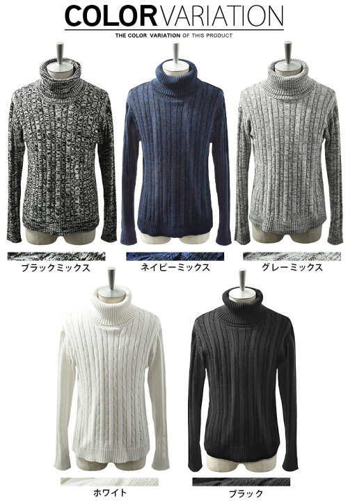 当店一番人気 タートルネック ニット メンズ 綿100 コットン 綿ニット スリム ショート丈 長袖 トップス インナー 白 黒 グレー 無地 Recomenda Co