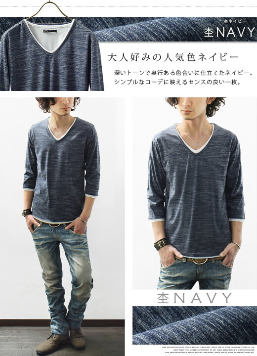 楽天市場 カットソー メンズ Tシャツ ｔシャツ レイヤード 七分袖 ｖネック スリム ショート丈 カジュアル キレイめ サファリ ａｓｈ 楽天市場店