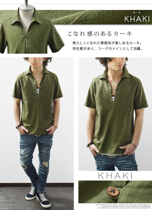 楽天市場 シャツ メンズ リネンシャツ 半袖 カプリシャツ プルオーバーシャツ フレンチリネン スリム ショート丈 カジュアル 春 夏 春服 夏服 ａｓｈ 楽天市場店