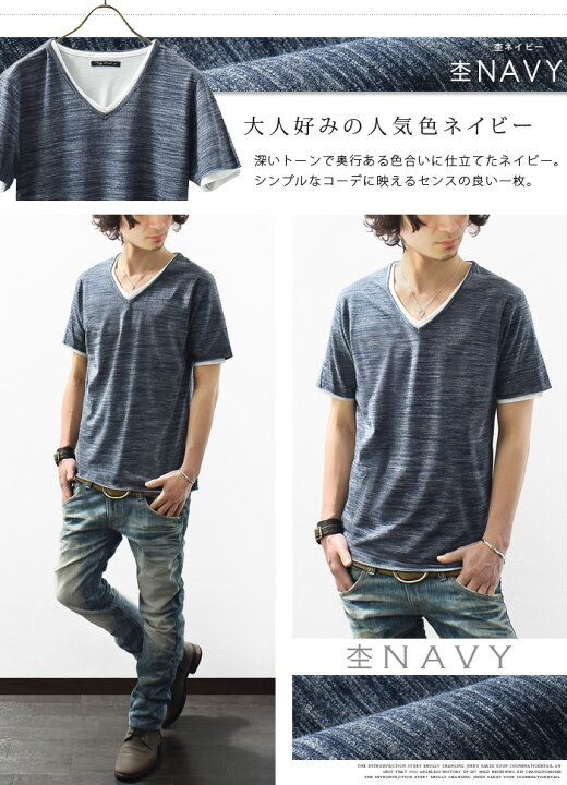 カットソー メンズ Tシャツ カジュアル キレイめ サファリ ショート丈 スリム レイヤード 七分袖 ｖネック ｔシャツ 22年最新海外 Tシャツ