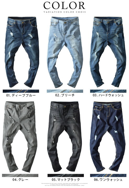楽天市場 ダメージ加工 ストレッチ サルエルデニムパンツ 全6色 メンズ デニムパンツ デニム サルエルパンツ ダメージデニム ａｓｈ 楽天市場店