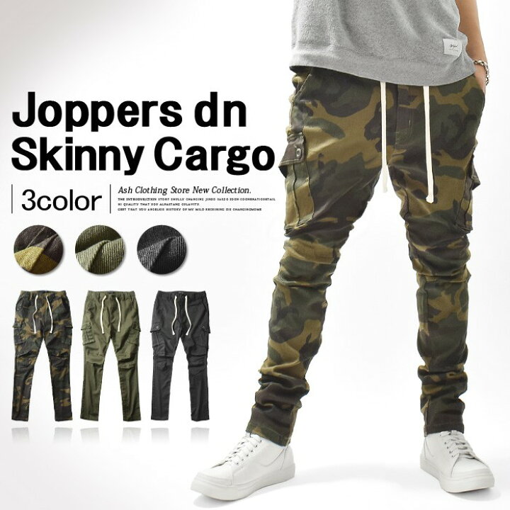 楽天市場 ジョッパーズパンツ カーゴパンツ メンズ サルエルパンツ スキニーパンツ テーパード ストレッチ ウォッシュ加工 カモ 迷彩 ミリタリー カジュアル ａｓｈ 楽天市場店