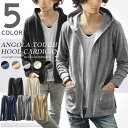 カーディガン メンズ ニット セーター ニットソー 長袖 フード パーカー フーディガン ドレープ ポケット カジュアル キレイめ おしゃれ 秋 服 秋服