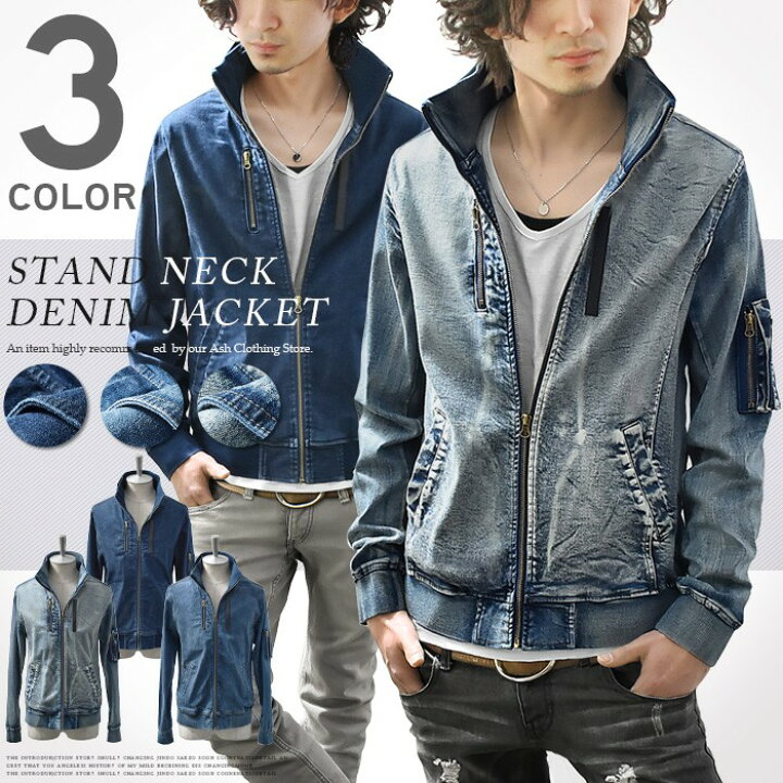 楽天市場 ミリタリージャケット メンズ デニムジャケット ミリタリー ブルゾン ジャケット ライトアウター スリム ショート丈 カジュアル ａｓｈ 楽天市場店