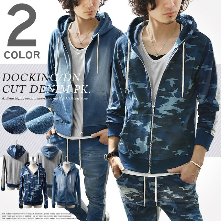 パーカー メンズ 長袖 ジップパーカー スウェットデニム ウォッシュ加工 スリム ショート丈 カジュアル ストリート 春 夏 秋 冬 最大46 Offクーポン パーカー メンズ 長袖 ジップパーカー スウェットデニム ウォッシュ加工 スリム ショート丈 カジュアル ストリート 春 夏 秋 冬 最大46 Offクーポン