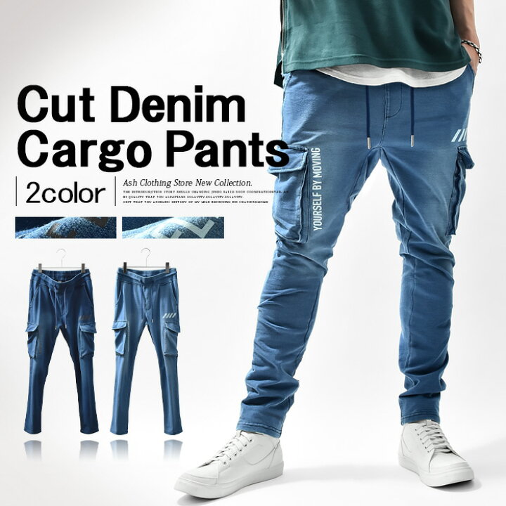 楽天市場 カーゴパンツ メンズ カットデニム デニムパンツ スウェットデニム スリム テーパード パンツ インディゴ 無地 カジュアル ストリート ａｓｈ 楽天市場店