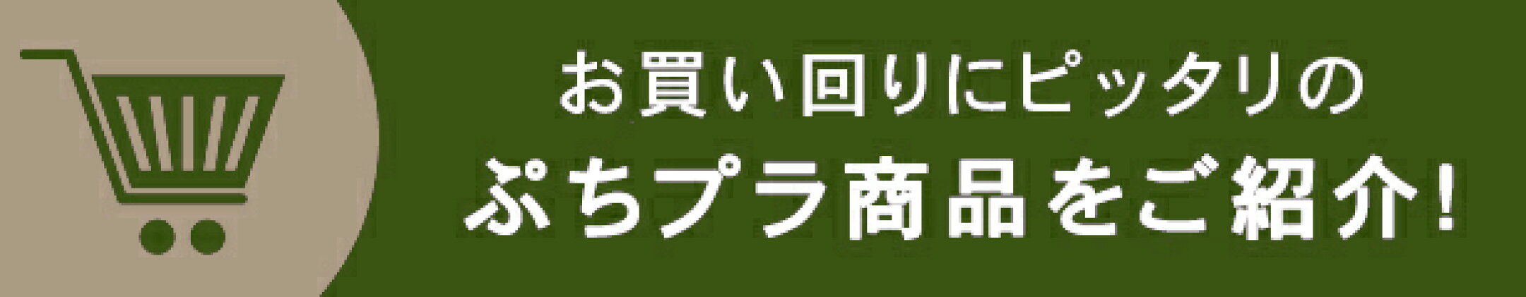 買い回り エスニックファッション サルエルパンツ ワンピース セール
