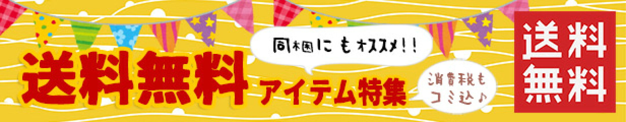 送料無料 送料込 同梱 エスニックファッション サルエルパンツ ワンピース セール