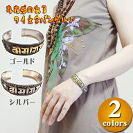 【在庫処分・アウトレット SALE】タイ文字バングル／ブレスレット 梵字 古代文字 シルバー かっこいい エ…