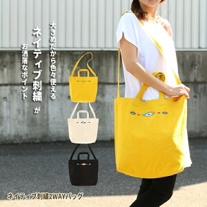 lCeBuhJ2WAYobO^GXjbNobO g[gobO V_[obO 2WAY LpXn IeK lCeBu 傫 lGXjbN t@bVy[OKz