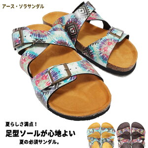エスニック サンダル メンズの人気商品 通販 価格比較 価格 Com