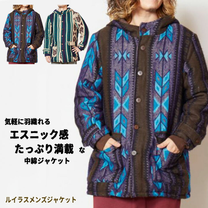 楽天市場 Amina ルイラスメンズジャケット エスニック アウター ジャケット 中綿 ダウン オルテガ ネイティブ メンズ エスニックファッション アジアン エスニック アーシャー
