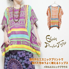 楽天市場 チュニック ブランドネイティブ テイスト ファッション ストリート レディースファッション の通販