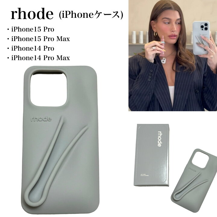 楽天市場】「rhode ヘイリービーバー iPhoneケース」rhode skin(ロード 