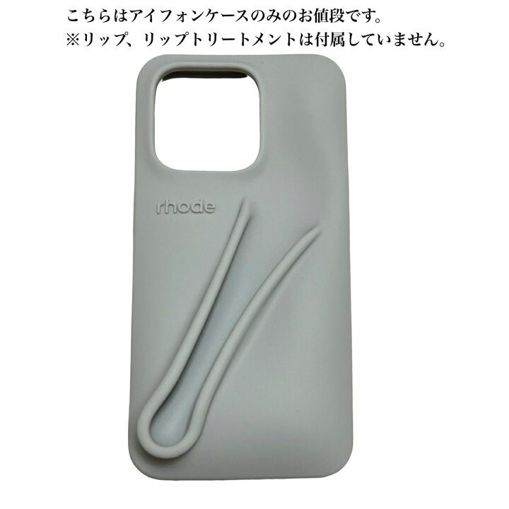 楽天市場】「rhode ヘイリービーバー iPhoneケース」rhode skin(ロード 