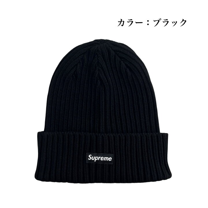 楽天市場】「新品」Supreme 24SS Week1 Overdyed Beanie 