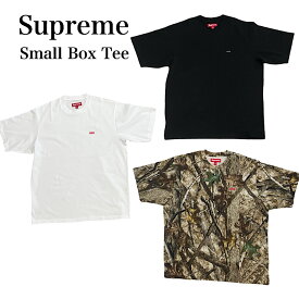 「新品」Supreme Small Box Tee (スモール ボックス ティー】刺繍ロゴ 半袖Tシャツ 正規品ユニセックス ホワイト ブラック カモ　ストリート ギフト プレゼント スモールボックスロゴ