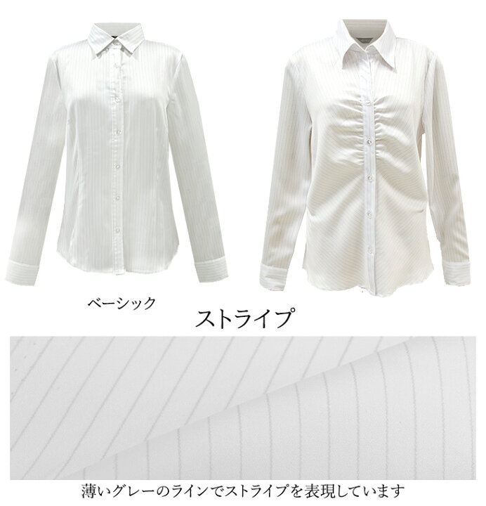 楽天市場】【まとめ割10%OFF対象】【25%OFF】シャツ ブラウス 