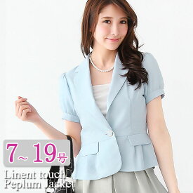 感謝する 後 優れました ジャケット レディース 半袖 Olnis Jp