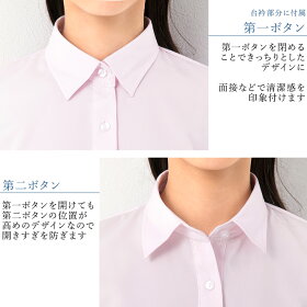 楽天市場 シャツ ブラウス レディース 半袖 クールビズ スーツ インナー オフィス ビジネス 事務服 制服 リクルート おしゃれ ワイシャツ 白 無地 ホワイト 開襟 大きいサイズ ストレッチ メール便送料無料 宅配便あす楽 M便 1 2 アッドルージュ