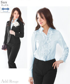 楽天市場 メール便送料無料 シャツ ブラウス レディース 長袖 スーツ インナー オフィス ビジネス 事務服 制服 フォーマル おしゃれ ワイシャツ 立ち襟 フリル スリム 白 無地 ホワイト 大きいサイズ ストレッチ Uvカット 宅配便あす楽 M便 1 2 アッドルージュ