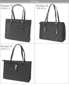 通勤から就職活動まで。ナイロンと合成皮革のコンビネーションでベーシックアイテムにトレンド感をプラス。A4サイズ収納可能ビジネストートバッグ(y5423-5425)