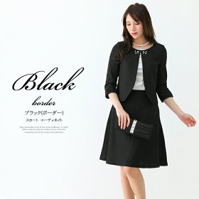 楽天市場 6 1限定5 Offクーポン配布中 在庫限り スーツ レディース 入学式 ママスーツ 卒業式 スーツ 母 卒園式 入園式 セットアップ セレモニースーツ お宮参り 服装 母親 大きいサイズ 30代 40代 結婚式 七五三 アッドルージュ