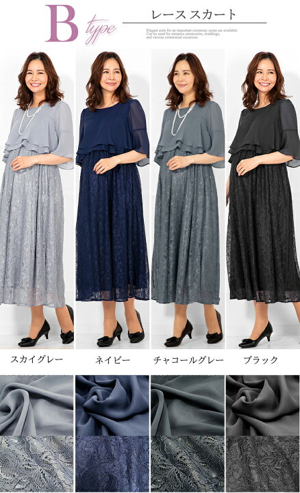 楽天市場 土日祝も発送 マタニティ ワンピース 七五三 授乳服 産前産後に使える パーティードレス ママ 妊娠中 授乳口 大きいサイズ フォト お宮参り 服装 母親 結婚式 七分袖 フォーマル セレモニー レース マタニティウェア ロング丈 マキシ丈 フォーマル アッド 楽天市場 土日祝も発送 マタニティ ワンピース 七五三 授乳服 産前産後に使える パーティードレス ママ 妊娠中 授乳口 大きいサイズ フォト お宮参り 服装 母親 結婚式 七分袖 フォーマル セレモニー レース マタニティウェア ロング丈 マキシ丈 フォーマル アッド