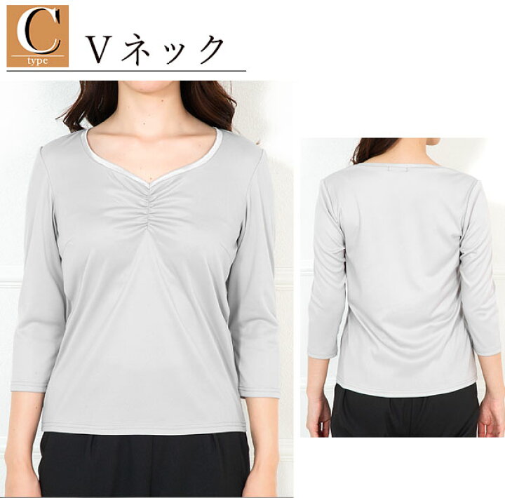 楽天市場 土日も発送 メール便送料無料 31 Off スーツ インナー カットソー 七分袖 レディース トップス Tシャツ Vネック ホワイト 大きいサイズ 白 きれいめ オフィス ビジネス おしゃれ フォーマル 入園式 入学式 卒園式 卒業式 宅配便あす楽 M便 1 2