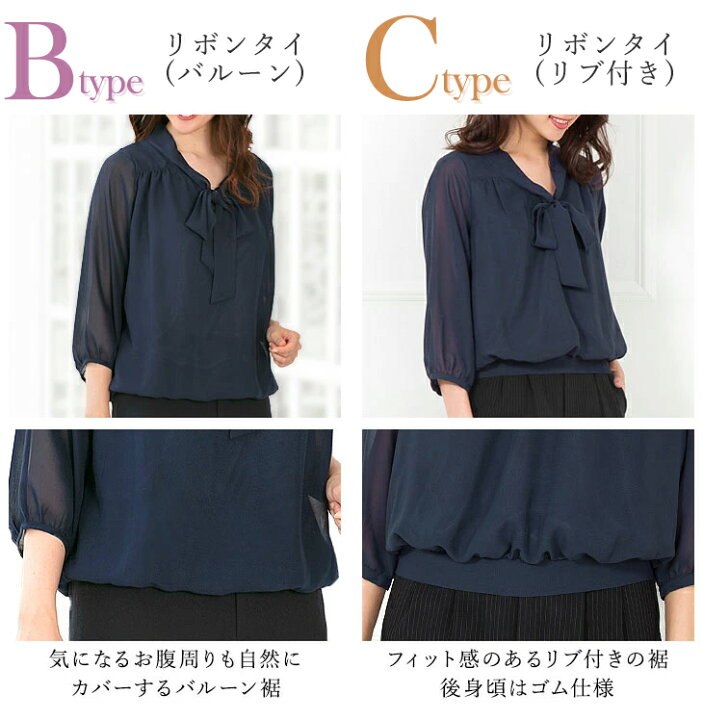 楽天市場 土日も宅配便あす楽発送 在庫限り メール便送料無料 25 Off ブラウス スーツ インナー カットソー レディース シフォン生地 トップス 七分袖 大きいサイズ きれいめ オフィス カジュアル おしゃれ フォーマル 入園式 入学式 卒園式 卒業式 M便 1 2