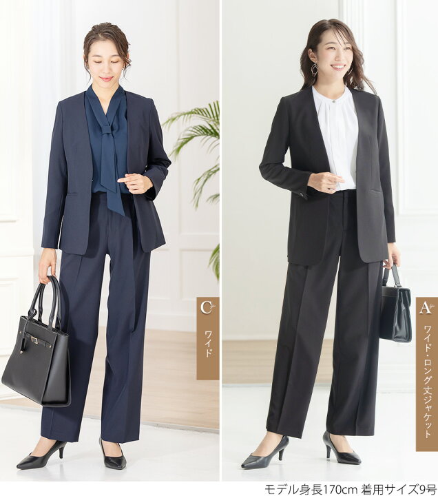 楽天市場】＼クーポン利用で6,732円〜／〜53%OFF スーツ レディース 夏 