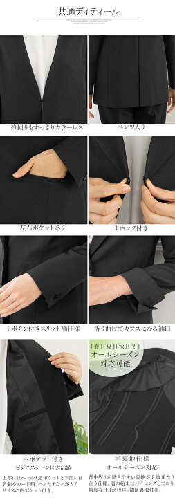 楽天市場】＼最大3000円クーポン配布中／〜56%OFF スーツ レディース  