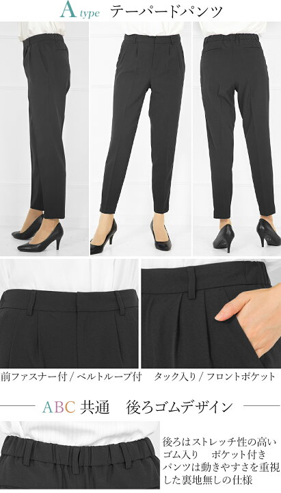 楽天市場 土日もあす楽発送 29 Off スーツ レディース 春 夏 クールビズ 洗える パンツスーツ ビジネススーツ リクルートスーツ レディース スーツ サマースーツ ストレッチ 大きいサイズ フォーマル 通勤 女性 おしゃれ ネイビー 試着チケット対象 アッドルージュ