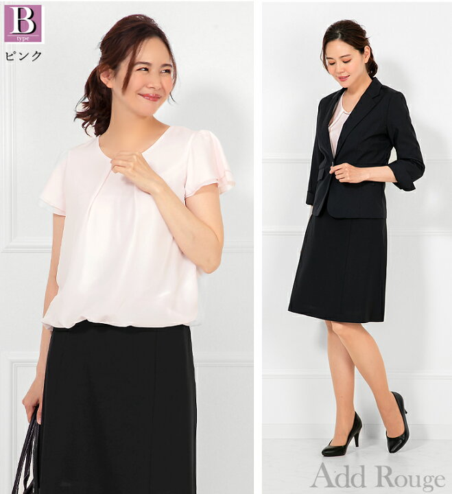 楽天市場 土日も発送 メール便送料無料 25 Off 半袖 ブラウス スーツ インナー カットソー レディース シフォン トップス 半袖 大きいサイズ きれいめ オフィス カジュアル おしゃれ フォーマル 夏 クールビズ 宅配便あす楽 M便 1 2 アッドルージュ 楽天市場 土日も発送 メール便送料無料 25 Off 半袖 ブラウス スーツ インナー カットソー レディース シフォン トップス 半袖 大きいサイズ きれいめ オフィス カジュアル おしゃれ フォーマル 夏 クールビズ 宅配便あす楽 M便 1 2 アッドルージュ