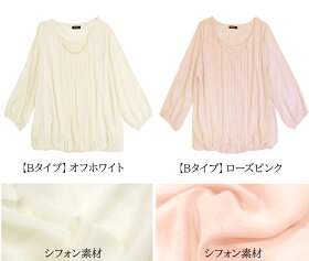 楽天市場 最大2 000円offクーポン配布中 ブラウス スーツ インナー カットソー レディース シフォン生地 冬 裏起毛 トップス 七分袖 八分袖 大きいサイズ きれいめ オフィス カジュアル おしゃれ フォーマル レディース メール便送料無料 宅配便あす楽 M便 1 2