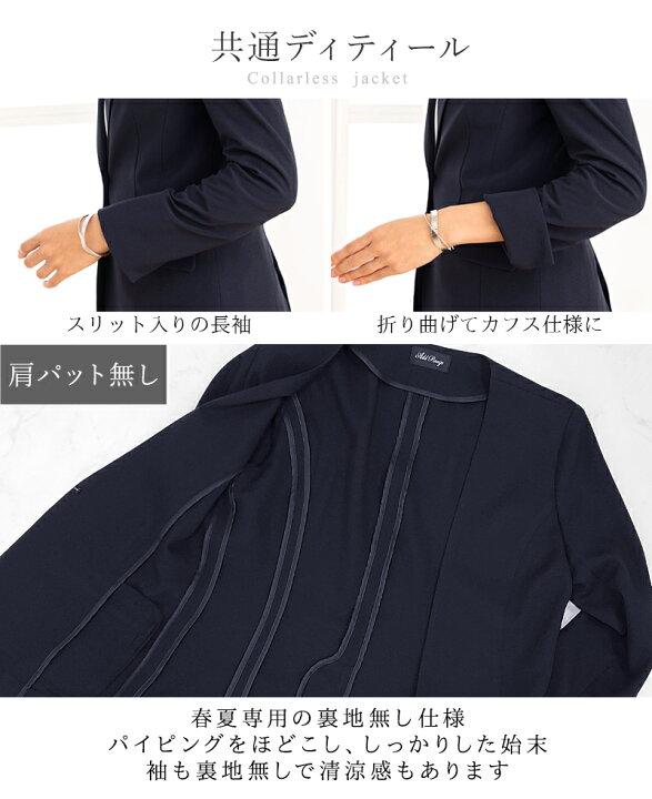 楽天市場】＼最大3000円クーポン配布中／スーツ レディース 夏  