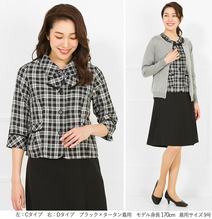 楽天市場】＼3000円以上ご購入で5％OFFクーポン／【71%OFF】事務服 