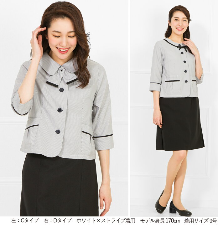 楽天市場】【71%OFF】事務服 制服 オーバーブラウス 九分袖 9分 