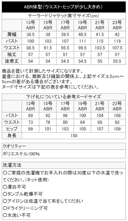 変更済み7834 大人カジュアル♡ Mサイズ レディース服 まとめ売り 10点 sugarオリジナルカラー・XSサイズあり【IRMA/イルマ】ビジュー