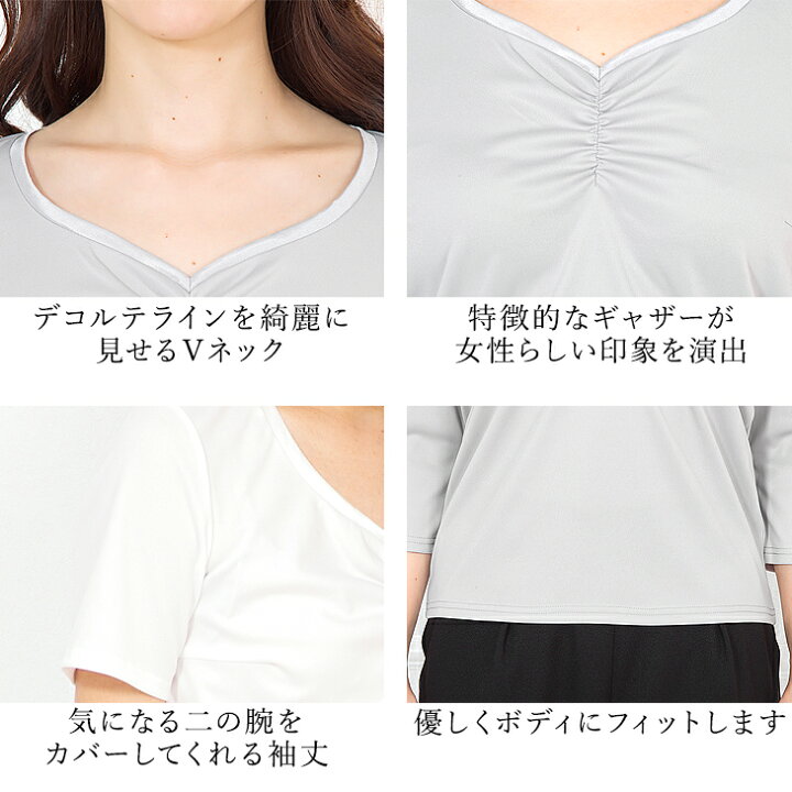 楽天市場 土日も宅配便あす楽発送 メール便送料無料 31 Off スーツ インナー カットソー トップス レディース 半袖 夏 クールビズ 大きいサイズ ビジネス 通勤 スクエアーネック ギャザー ネックレス付き ホワイト 白 母 ママ M便 1 2 アッドルージュ